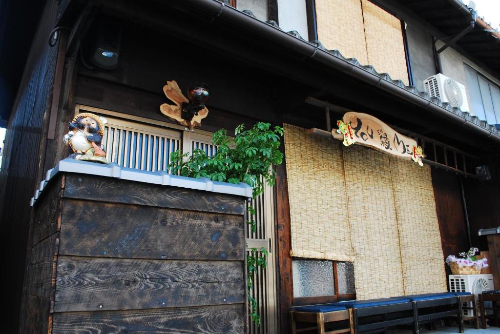 You En Me House Kyoto Ngoại thất bức ảnh