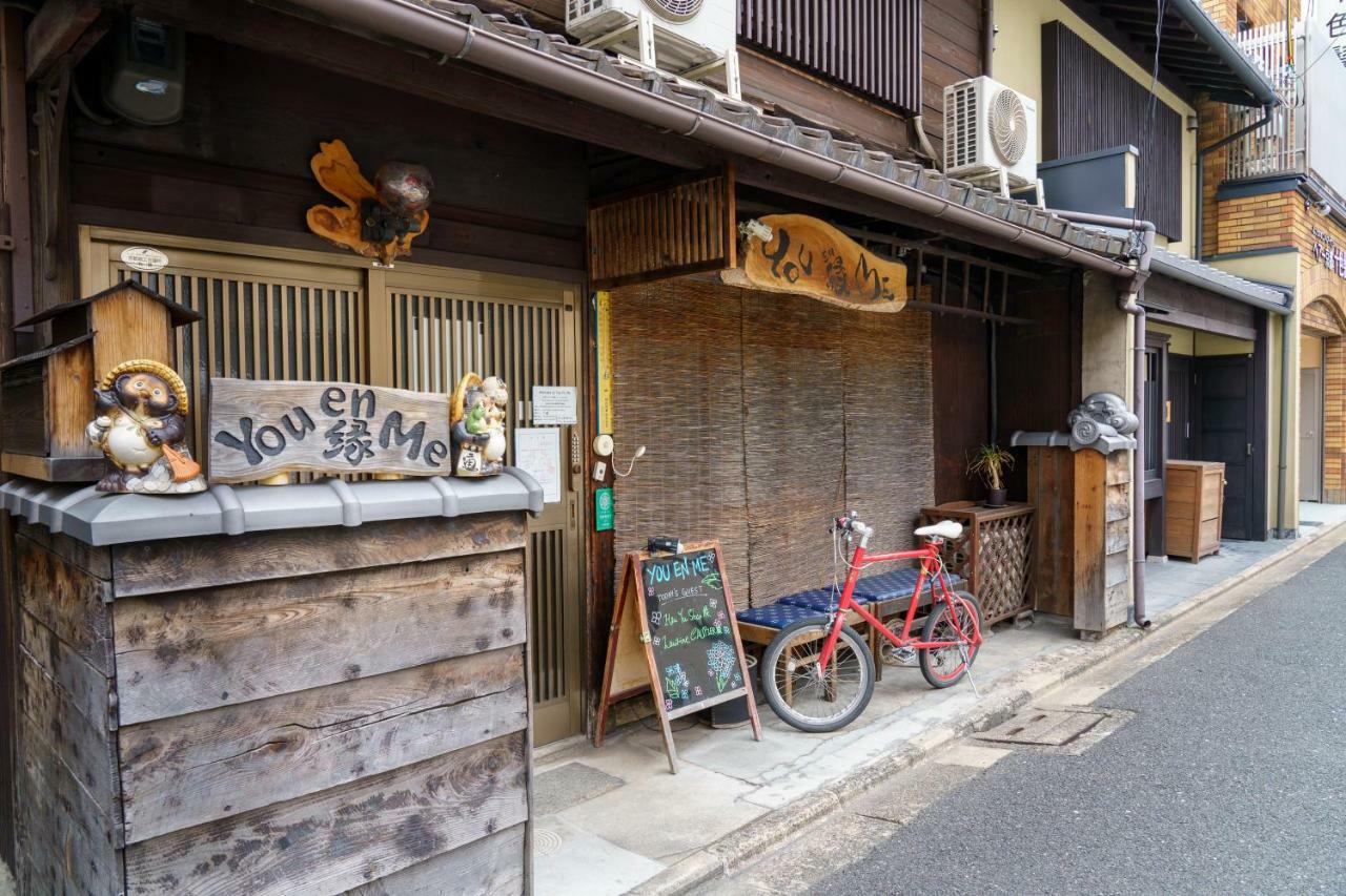 You En Me House Kyoto Ngoại thất bức ảnh