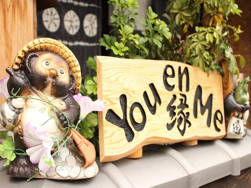 You En Me House Kyoto Ngoại thất bức ảnh
