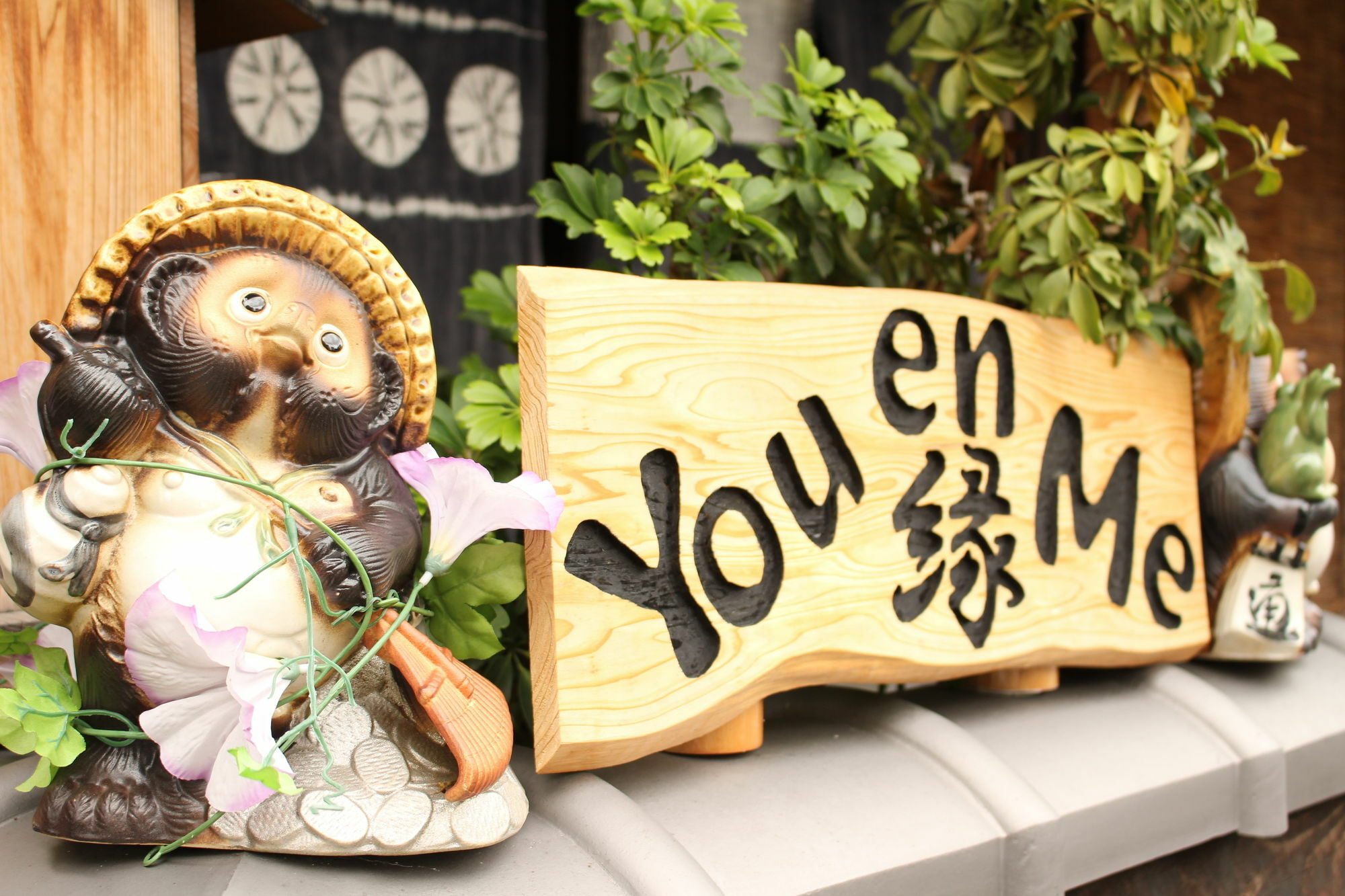 You En Me House Kyoto Ngoại thất bức ảnh